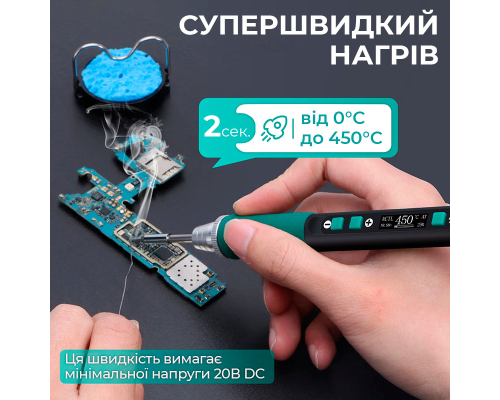Паяльник YIHUA 928D-IV портативний PLS-00-00149171