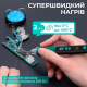 Паяльник YIHUA 928D-IV портативний PLS-00-00149171