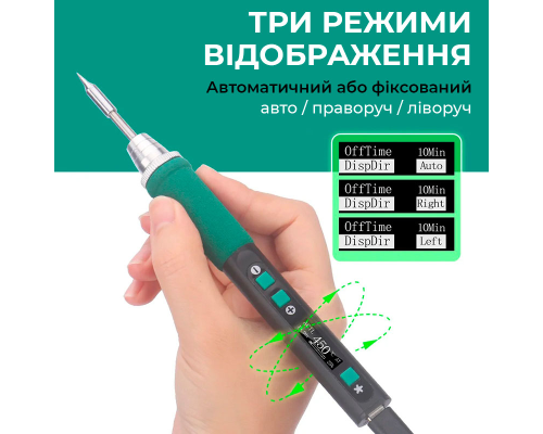 Паяльник YIHUA 928D-IV портативний PLS-00-00149171