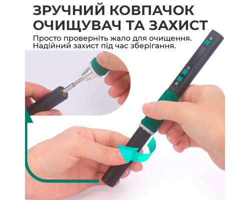 Паяльник YIHUA 928D-IV портативний PLS-00-00149171