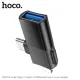 Перехідник HOCO UA17 iP male/Type-C male to USB female two-in-one adapter Black mag-6942007602303146712