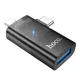 Перехідник HOCO UA36E iP male/C male to USB female OTG 2-in-1 transparent adapter black mag-6942007647250145290