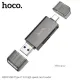Картрідер HOCO HB39 USB/Type-C 3.0 high-speed card reader Metal Gray mag-6942007604819146715
