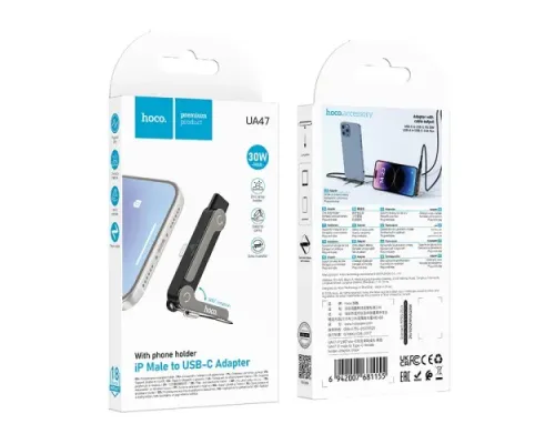 Перехідник HOCO UA47 iP male to Type-C female holder-adapter black mag-6942007681155154077