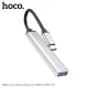Type-C(PD) HUB HOCO HB26 4 in 1 adapter(Type-C to USB3.0+USB2.0*3) Silver mag-6931474765475143988