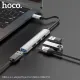 Type-C(PD) HUB HOCO HB26 4 in 1 adapter(Type-C to USB3.0+USB2.0*3) Silver mag-6931474765475143988