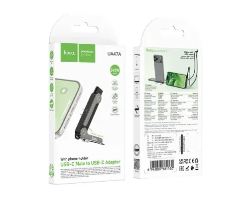 Перехідник HOCO UA47A Type-C male to Type-C female holder-adapter black mag-6942007681162154078