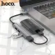 Type-C(PD) HUB HOCO HB26 4 in 1 adapter(Type-C to USB3.0+USB2.0*3) Metal Grey mag-6931474765482146704