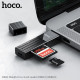Картрідер HOCO HB20 Mindful 2-в-1 USB2.0 Black mag-6931474735201138630
