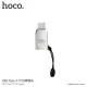 Перехідник HOCO UA9 Type-C OTG Adapter Silver-Nickel mag-6957531070276144444
