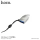 Перехідник HOCO UA9 Type-C OTG Adapter Silver-Nickel mag-6957531070276144444