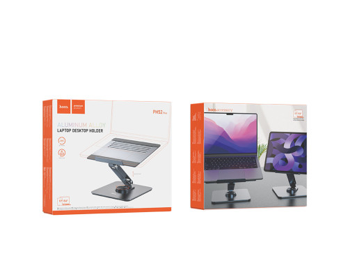 Підставка для ноутбука HOCO PH52 Plus Might metal rotating laptop holder Metal Gray (6931474788986)