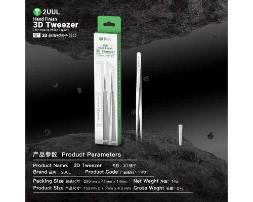 Пінцет прямий 2UUL TW01 Hand Finish 3D PLS-00-00145686