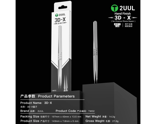 Пінцет прямий 2UUL TW02 Hand Finish 3D-X PLS-00-00145687