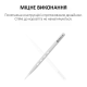 Пінцет прямий Amaoe 14F, 140mm PLS-00-00170913