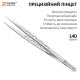 Пінцет прямий Amaoe 14D, 140mm PLS-00-00171933