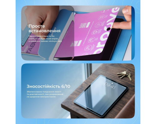 Плівка Proove гідрогелева для планшета TABLET EDITION BASIC Matte PLS-00-00146029