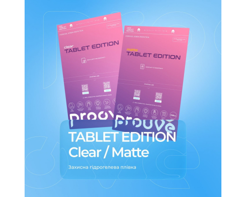 Плівка Proove гідрогелева для планшета TABLET EDITION BASIC Matte PLS-00-00146029