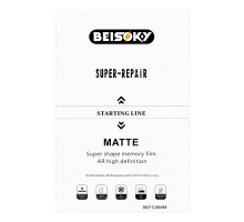 Плівка BEISOKY (0.18 mm) Matte гідрогелева (180х120mm) (1 шт) PLS-00-00163856
