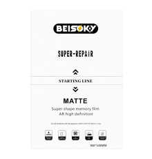 Плівка BEISOKY (0.18 mm) Matte гідрогелева (180х120mm) (1 шт) PLS-00-00163856