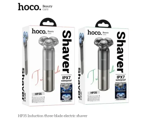 Електробритва HOCO HP35 Індукційна трилезова Metal Gray mag-6942007631624146732