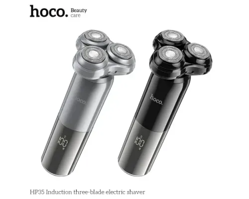 Електробритва HOCO HP35 Індукційна трилезова Metal Gray mag-6942007631624146732