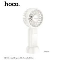 Портативний вентилятор HOCO HX60 Nimble portable handheld fan White mag-6942007652612144431