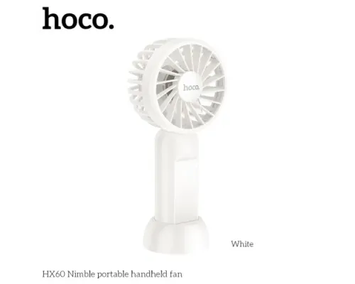 Портативний вентилятор HOCO HX60 Nimble portable handheld fan White mag-6942007652612144431