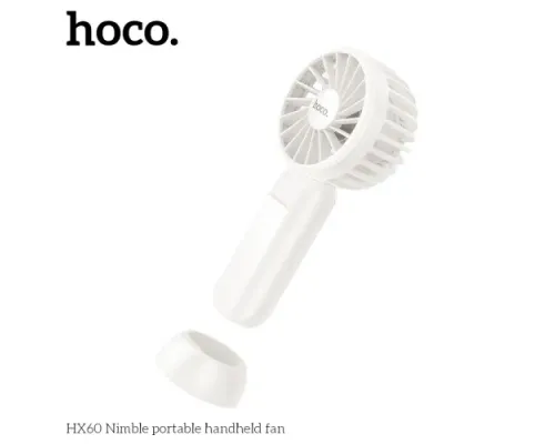 Портативний вентилятор HOCO HX60 Nimble portable handheld fan White mag-6942007652612144431