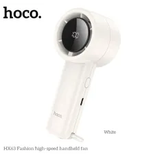 Портативний вентилятор HOCO HX63 Fashion high-speed handheld fan White mag-6942007652643144432