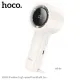 Портативний вентилятор HOCO HX63 Fashion high-speed handheld fan White mag-6942007652643144432