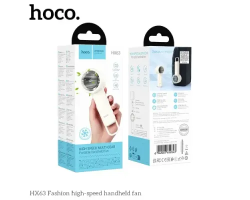 Портативний вентилятор HOCO HX63 Fashion high-speed handheld fan White mag-6942007652643144432