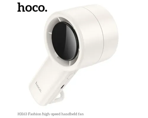 Портативний вентилятор HOCO HX63 Fashion high-speed handheld fan White mag-6942007652643144432