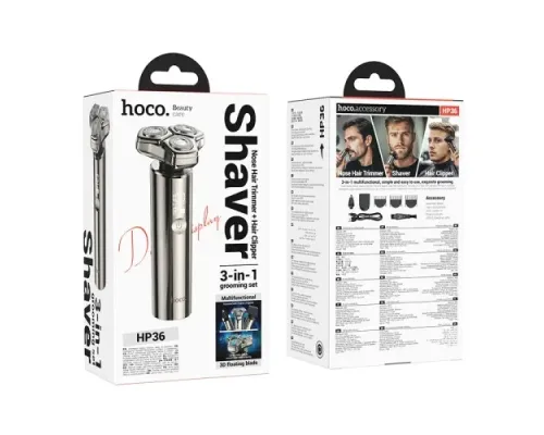 Багатофункціональний набір для догляду та гоління HOCO HP36 3-in-1 multifunctional Black mag-6942007653930144433