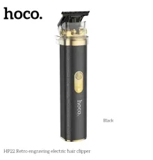 Тример HOCO HP22 Retro з гравіюванням Black mag-6942007623766145274