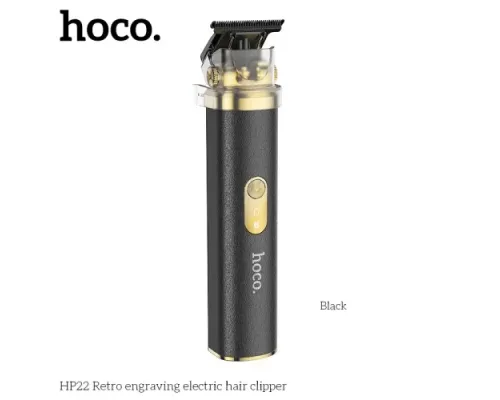 Тример HOCO HP22 Retro з гравіюванням Black mag-6942007623766145274
