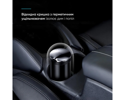 Попільничка Baseus Premium Car Ashtray Dark gray (CRYHG01-0G)