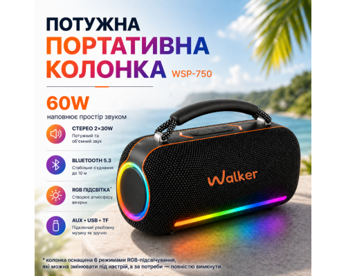 Портативна колонка WALKER WSP-750 60W TPS-2710000343660 2710000343660