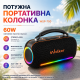 Портативна колонка WALKER WSP-750 60W TPS-2710000343660 2710000343660