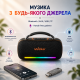 Портативна колонка WALKER WSP-750 60W TPS-2710000343660 2710000343660