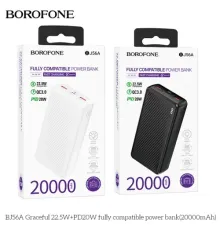 УМБ BOROFONE BJ56A Graceful 22.5W+PD20W 20000mAh чорна( дефект пакування) mag-2000001605325144899