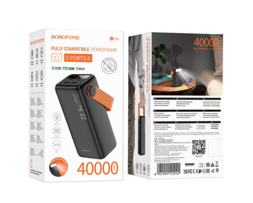 УМБ BOROFONE BJ66 Magnifico 22.5W+PD20W 40000mAh чорна mag-6941991115141135986