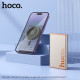 УМБ Hoco Q32 Bird PD20W wireless magnetic power bank(5000mAh) Titanium gold mag-6942007634083143168