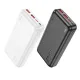 УМБ Hoco J101A Astute 22.5W fully compatible power 20 000mAh White mag-6931474782502145373