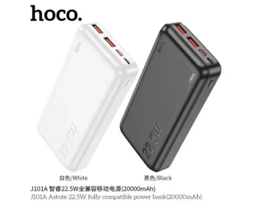 УМБ Hoco J101A Astute 22.5W fully compatible power 20.000mAh Black (дефект пакув) mag-2000001453889147570