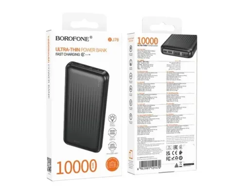УМБ BOROFONE BJ78 Clever 10000mAh чорна mag-6941991121470154142