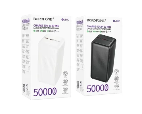 УМБ BOROFONE BJ80C Clever 22.5W+PD20W 50000mAh чорна mag-6941991121654146830