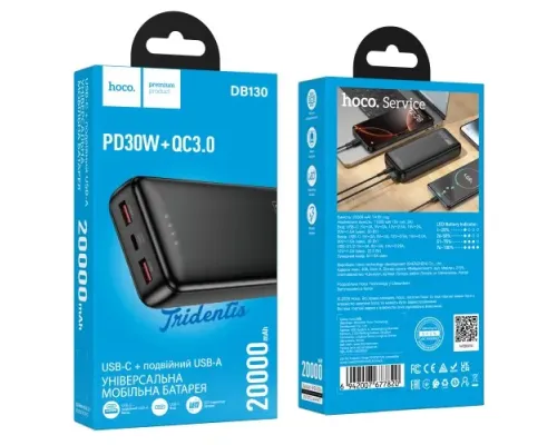 УМБ Hoco DB130 Tridentis PD30W fully compatible power bank 20 000mAh Black mag-6942007677820153744