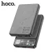 УМБ Hoco Q18 Tourer 22.5W fully compatible with magnetic fast charging 10000mAh Black mag-6942007605182151391