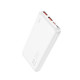 УМБ Hoco J101 Astute 22.5W fully compatible 10 000mAh White mag-6931474782489143164